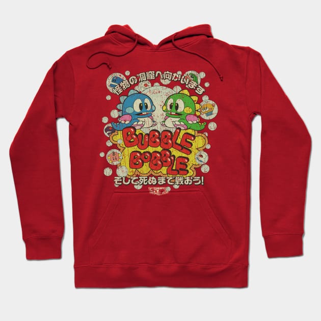 Bubble Bobble 1986 Hoodie by JCD666